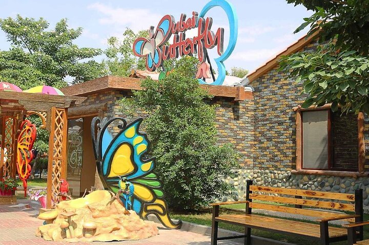 Dubai Butterfly Garden Skip-the-Line Tickets